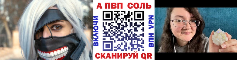 Alpha PVP кристаллы  Коммунар 