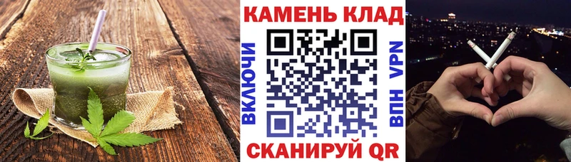 Cannafood марихуана Коммунар