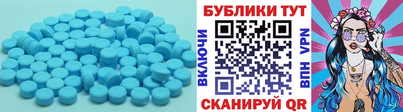 Ecstasy Punisher  мега как войти  Коммунар 