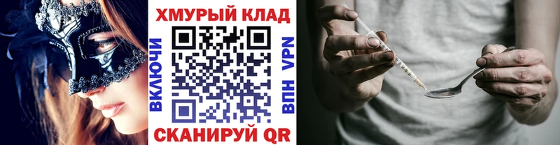 Героин белый  Коммунар 