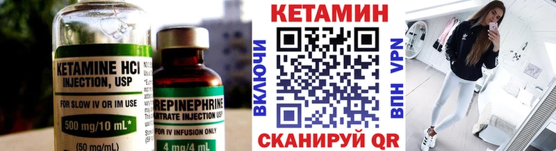 Кетамин VHQ Коммунар
