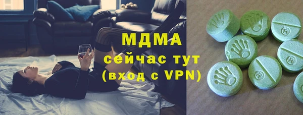 каннабис Беломорск