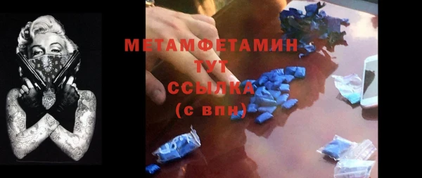 СК Белокуриха