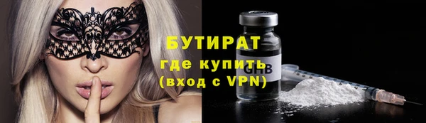 эйфоретик Семикаракорск