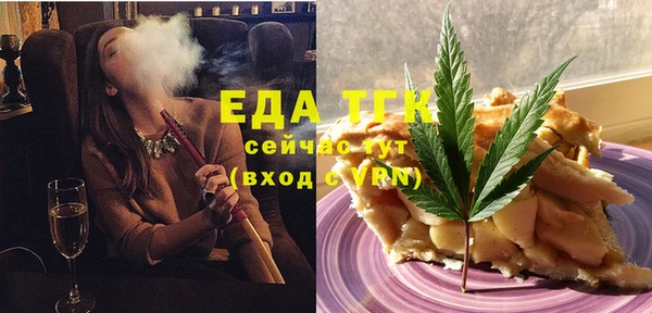 каннабис Беломорск