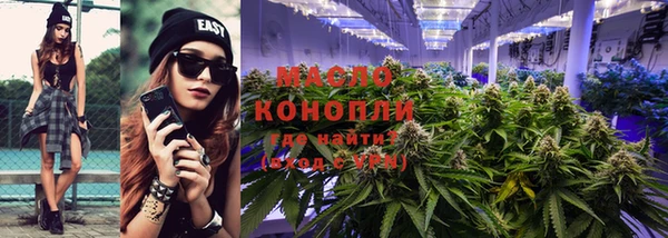 spice Железноводск