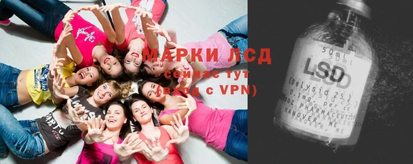каннабис Беломорск