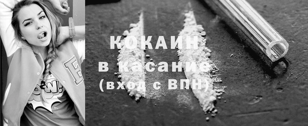 марки nbome Балахна