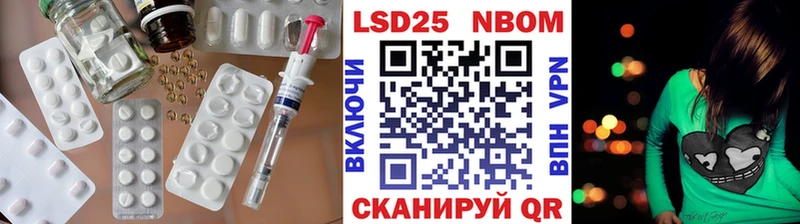 LSD-25 экстази ecstasy Коммунар