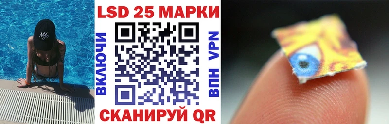 Марки N-bome 1,8мг  Коммунар 