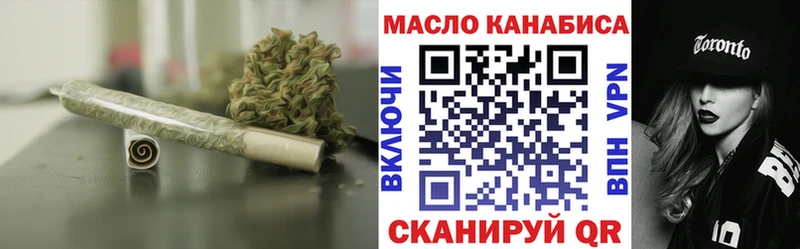 Дистиллят ТГК вейп  Коммунар 